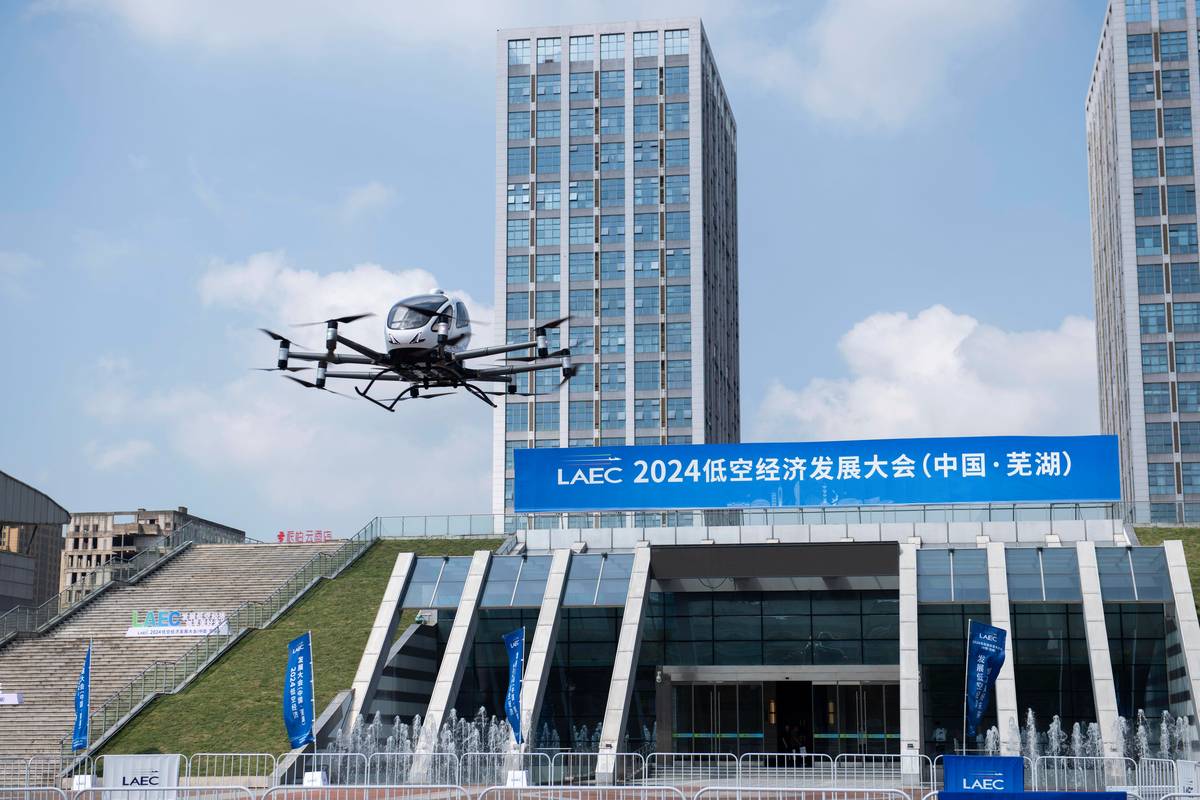 山西低空经济示范项目启航