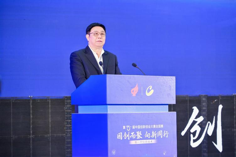 张峰已任山东新动能基金公司董事