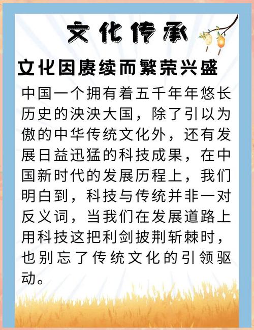 文化科技融合创新迫切需要关键一跃