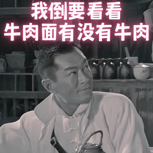 我也不想吃这7道菜，可是宝宝喊我坐下啊