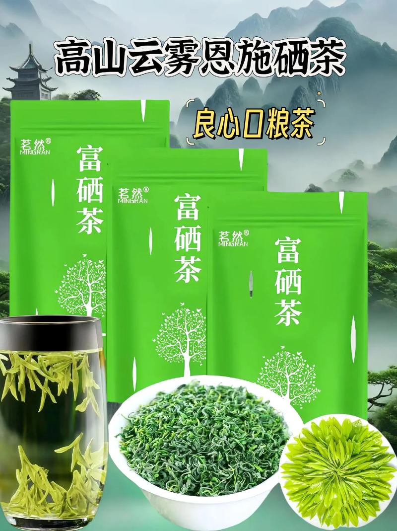 厉害了！达州富硒茶亮相纽约.