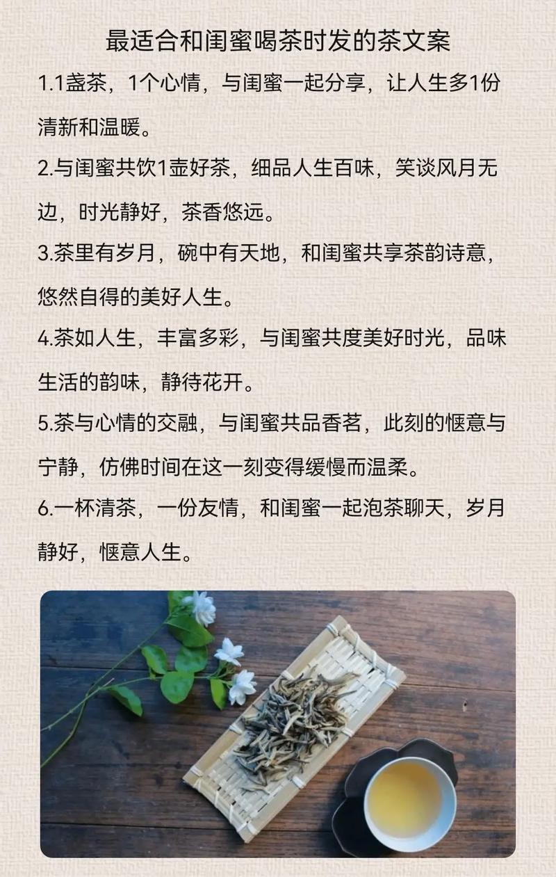 自从朋友送的好茶，心情好多了，好处还不少