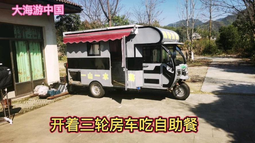 开着三轮房车旅行，又该吃自助餐了，经常吃的原因就是太豪华了