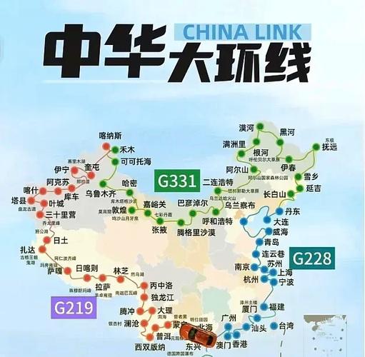 27198公里！仅需3万元，即可自驾环中国一圈，你敢出发么？
