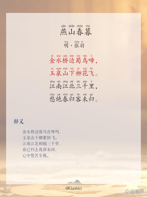 暮春三月 邂逅溧阳燕山公园的诗意画卷