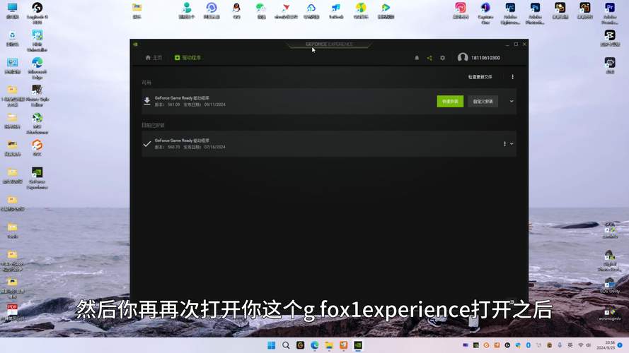 英伟达紧急更新：576.15驱动修复显卡温度显示不正常问题