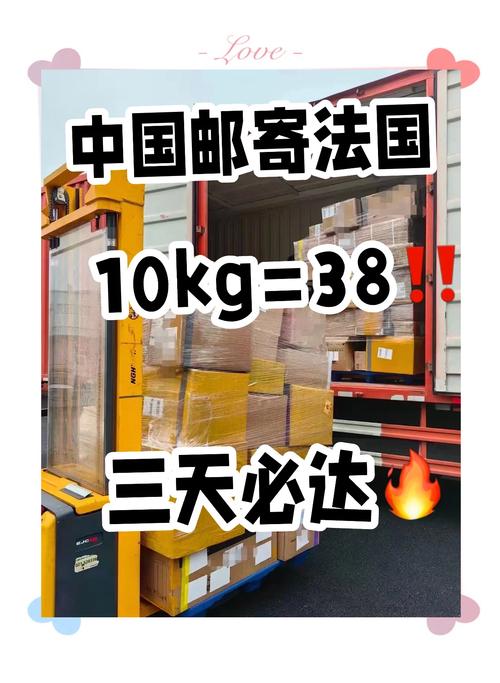 港媒：法国人涌向中国电商平台，寻求代购送货上门