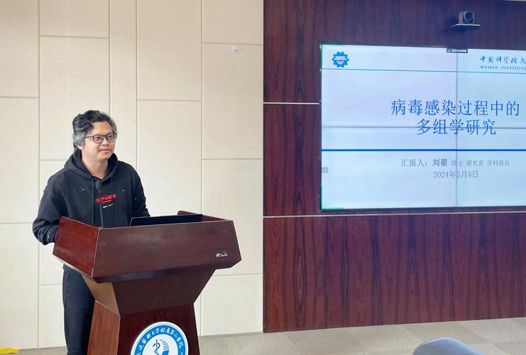 大医二院成功举办健康数据科学学科建设论坛