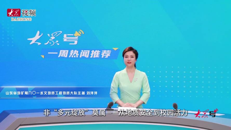 共建共享 双向奔赴：大众号U计划集结三十位优质号主走进演播室