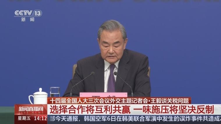 重磅！外交部长王毅、国防部长董军 在北京这场会议铿锵发声