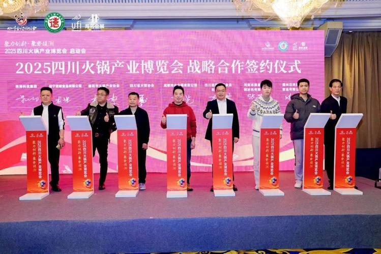 解码四川火博会—火锅产业潜藏走向大起底