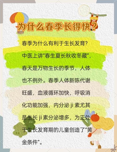 春天进补，要多吃它，一补虚损，二健脾胃，三补钙，建议别错过