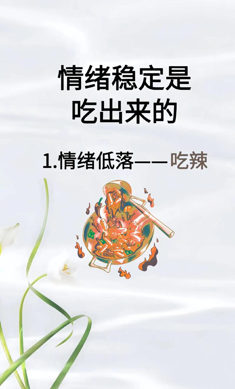 心情不好，我会做这7道素菜，让自己的心变得平静下来