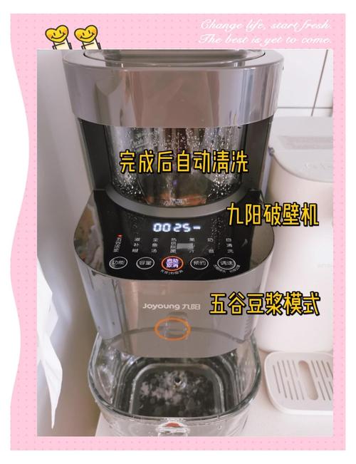 第一台豆浆机到破壁机，九阳是怎么“不出声”就把美食做好得