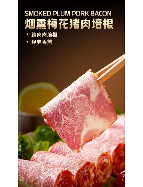 想吃培根还不简单，10种培根做法惊艳你