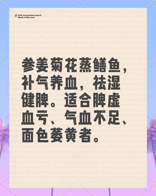 谷雨节气吃它，疏肝气、清湿热，一道快手菜，看一次就会做！