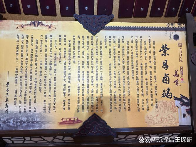 荣昌领导借卤鹅哥玩出花！夏布卤鹅双推，五一客流承接有妙招