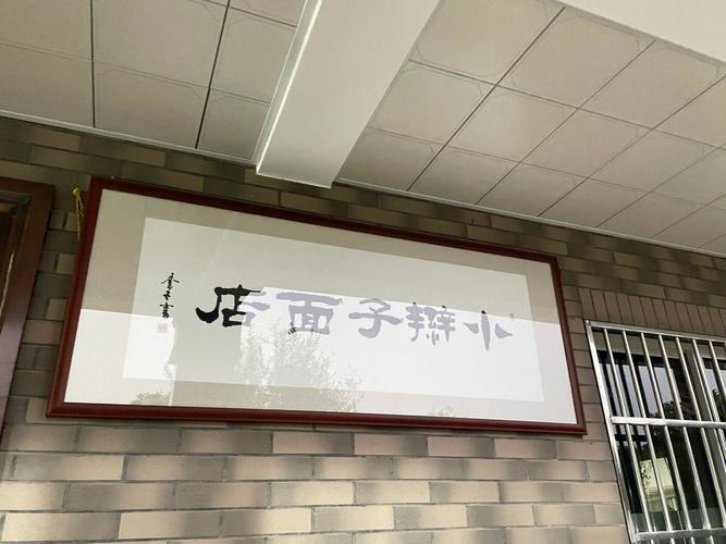 杭州人气最高的10家面馆，有人开车两小时去转塘排队！