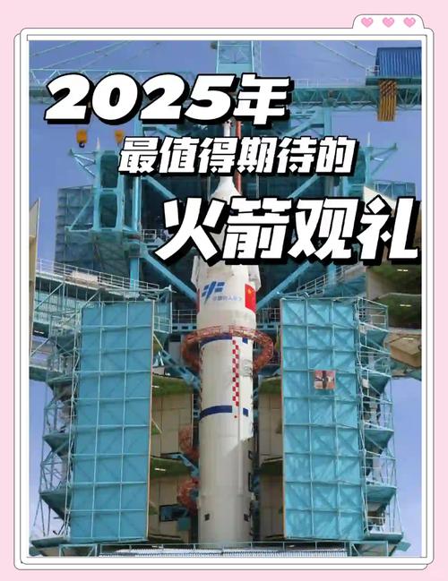 2025“星河杯”北京青少年航天器概念设计征集活动启动！