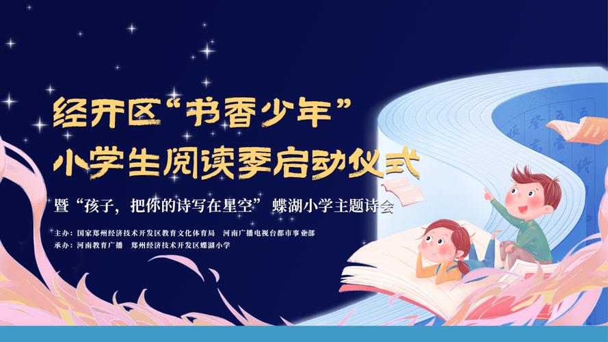 AI时代的阅读温度，第十二届读友读品节在京正式启动！