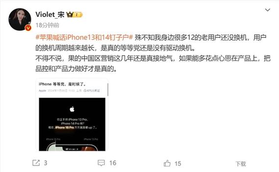 瞄准iPhone！一加13T邀请苹果用户做朋友，0门槛！