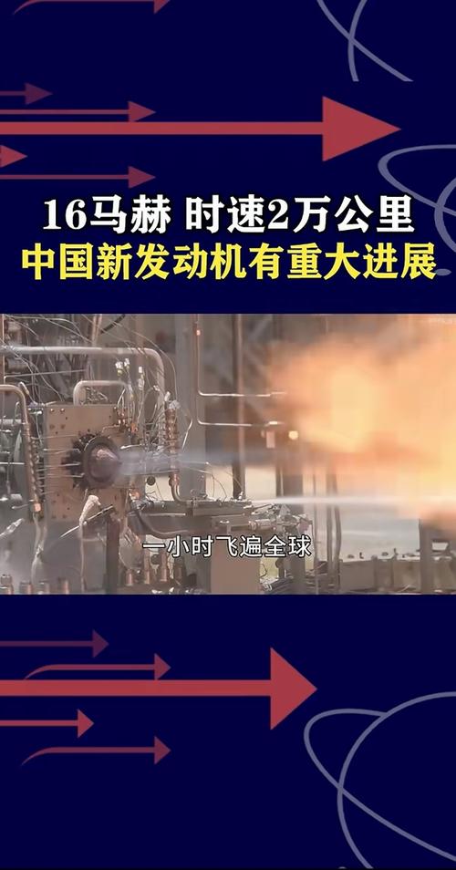 中国航空发动机超温与振动的难题攻克了吗？