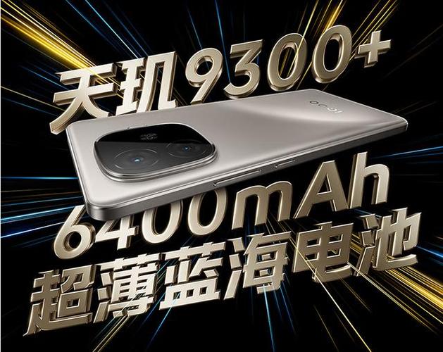 千元“卷王”再创新低，12GB 256GB 8T旗舰屏，现已跌至1199元