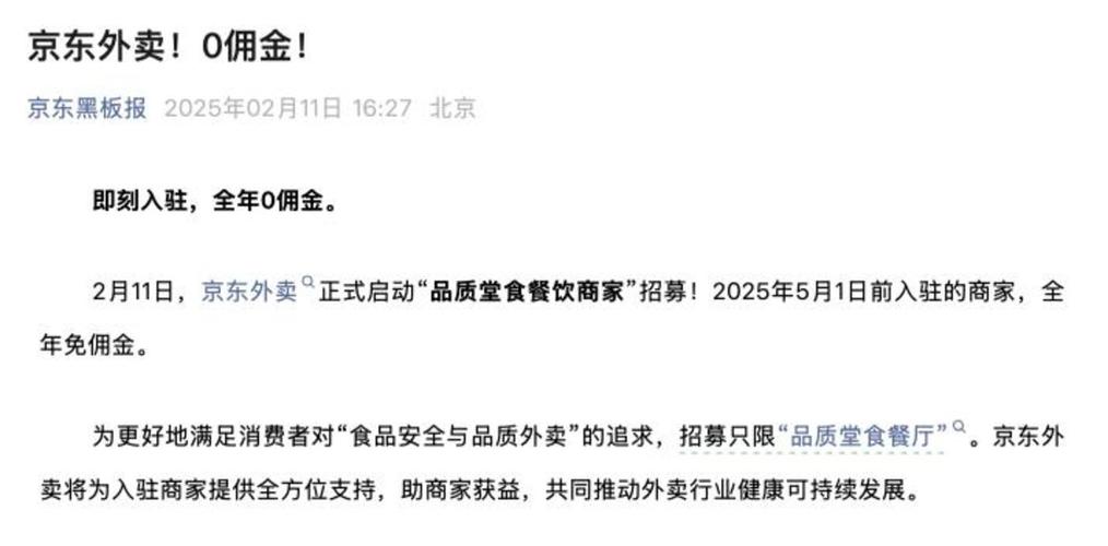 2025年4月23日 第7页