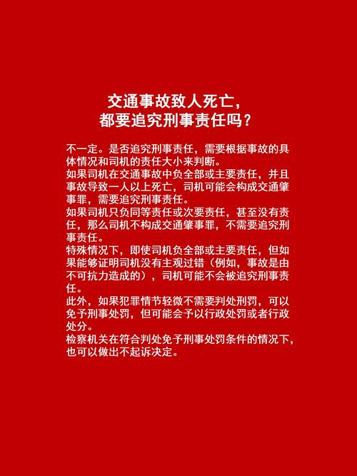 “突然变道”害死4条命，总结5起较大交通事故：生命如此不堪一击