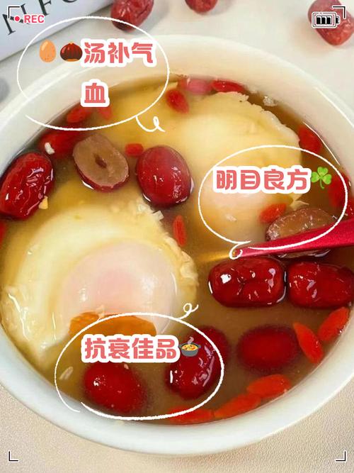 枸杞配上鸡蛋，作用太厉害了，93岁老奶奶用了一辈子，简单且实用