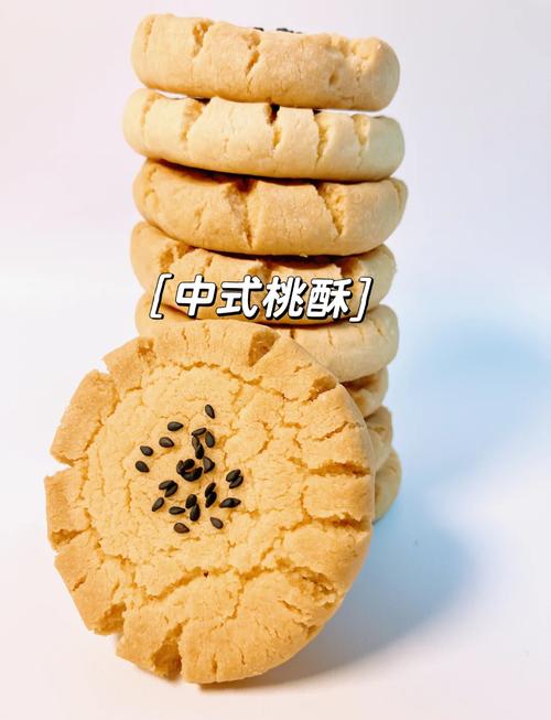 高端桃酥如何调制试错？桃酥 高端桃酥 食品厂#上热门