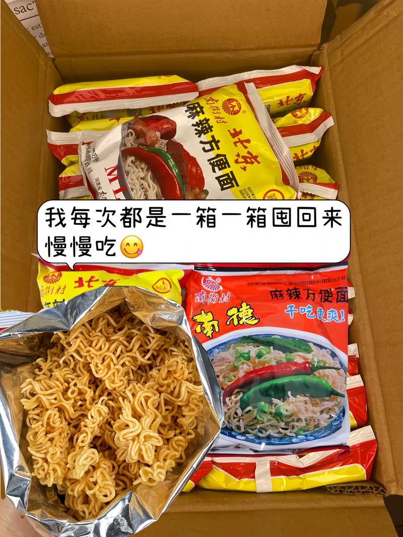 二十年前就开始吃的这一口，如今再吃还是熟悉的味道