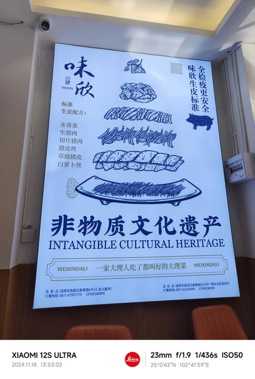 从《美食家》到乌米饭香 师生共探大运河非遗美食文化