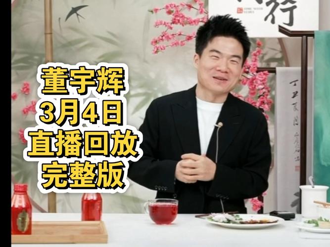 好消息啊！董宇辉的“与辉同行”团队可以拍电视剧、拍电影、拍各种综艺类节目了