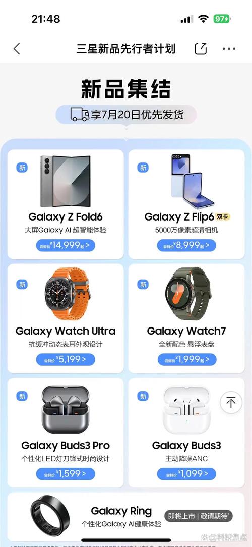 从12999元跌至3400元，12GB 512GB，三星旗舰售价再创历史新低