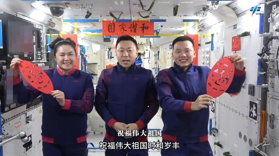 神舟十九号航天员乘组在轨献上航天日祝福，迎接神二十号乘组会师“天宫”