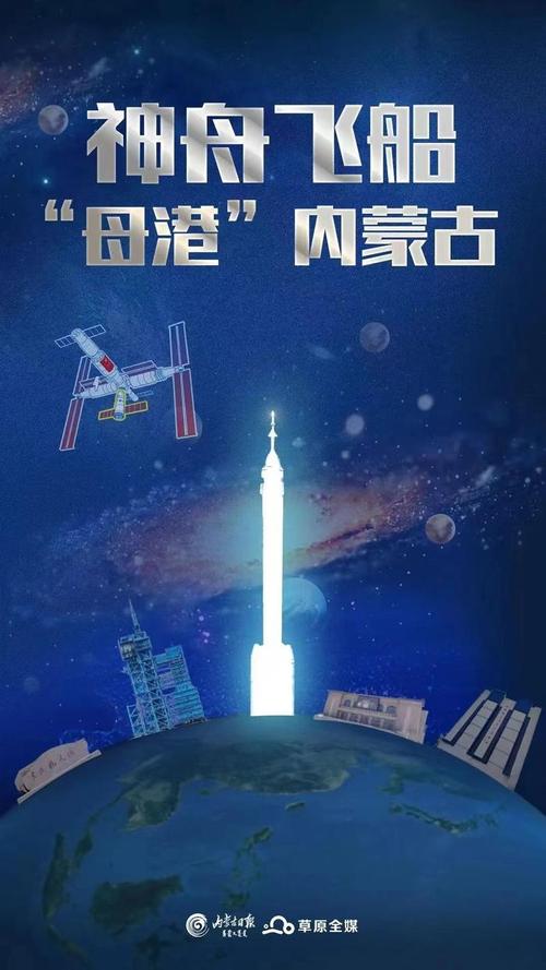 神舟起落处，人间烟火长丨探访东风航天城