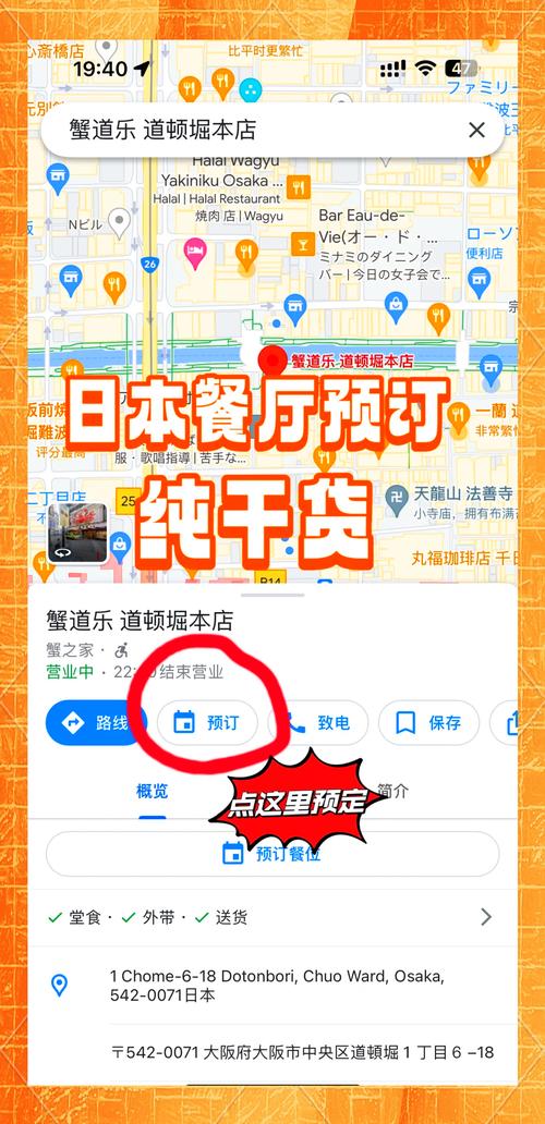 日本餐厅搜索预订平台上线微信小程序，记者实测发现，易操作