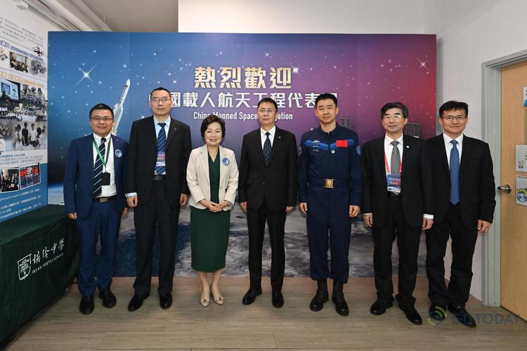 科技 第11页