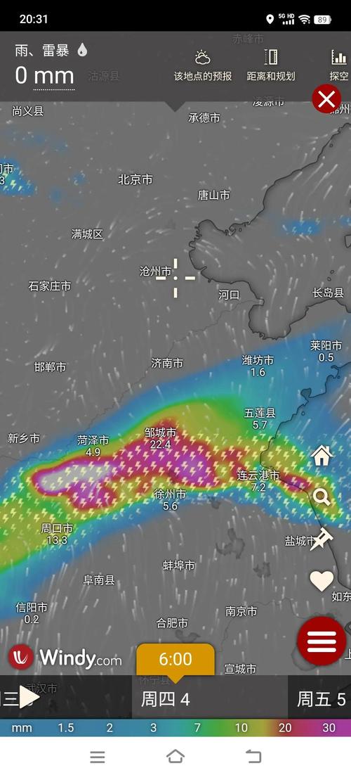 4月23日至4月25日 山东天气预报