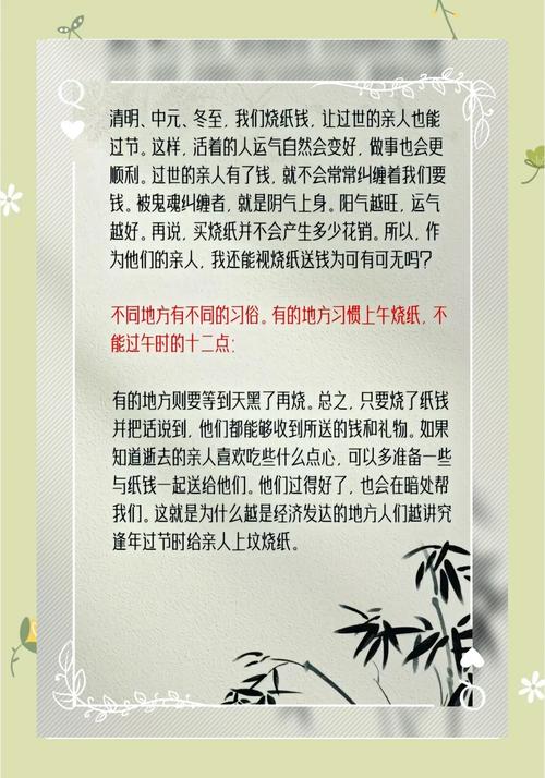 解读“祖天之意”在中国传统文化中的重要地位