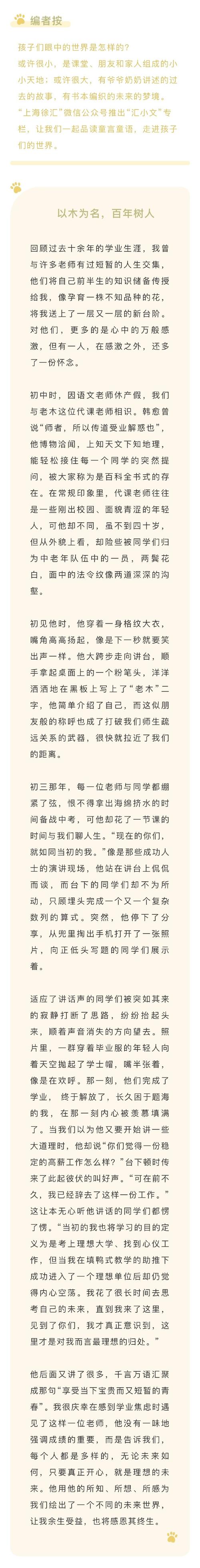 孟加拉国留学生卡木：亲身感受到济南的整洁
