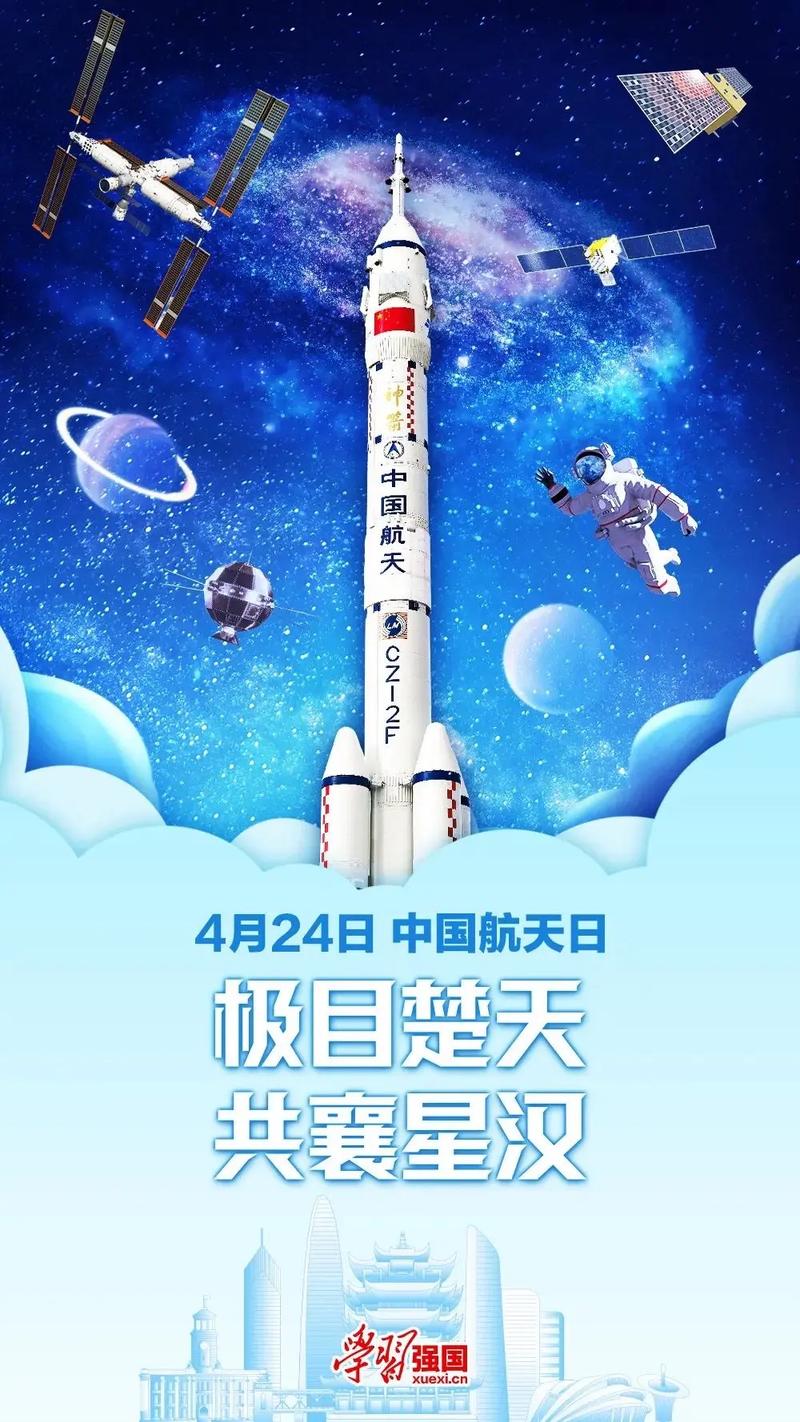 2025年4月24日 第6页