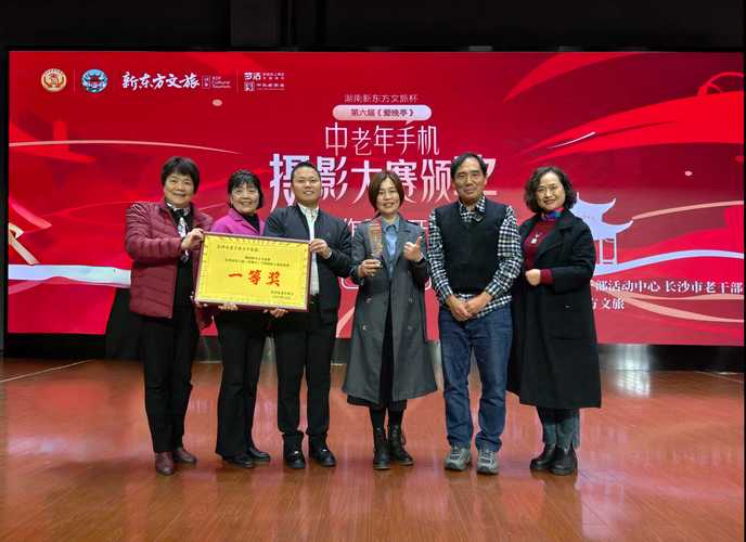 果然视频|全省老年散文大赛颁奖典礼暨老年阅读推广活动成功举办