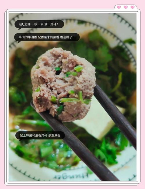 今天和大家分享一个香菜肉丸的做法，简单易学