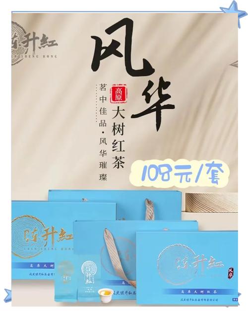 沪滇茶企合作，性价比“口粮茶”香飘申城