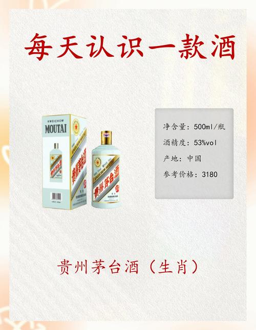 茅台挥动“价格屠刀”官方降价背后，一场白酒帝国的生死博弈