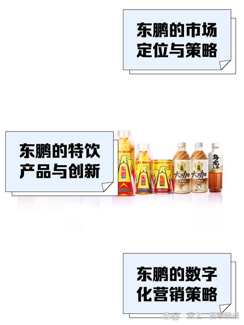 解构国内高增长密码，东鹏饮料海外布局欲一键复制？