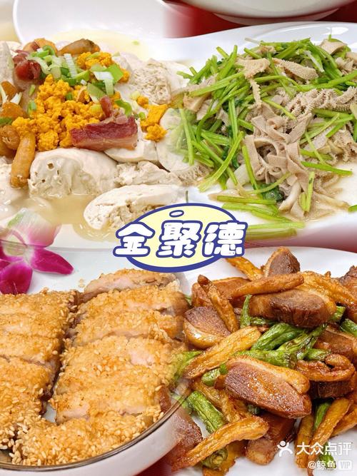 点亮北京国际消费新名片 全聚德携手四国星厨打造国际美食文化盛宴