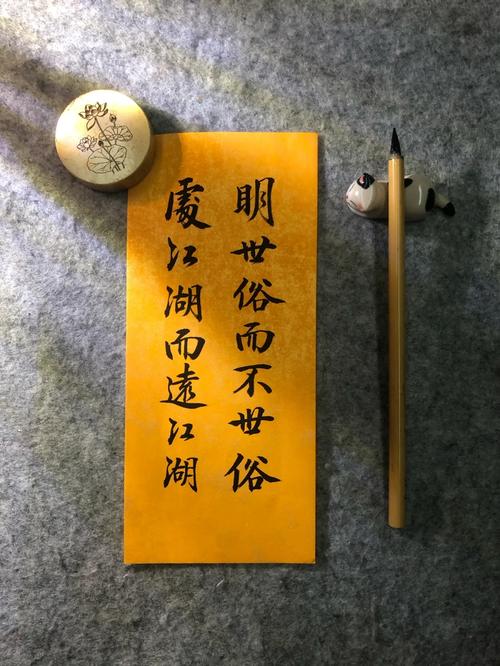 知世故而不世故，处江湖而远江湖…